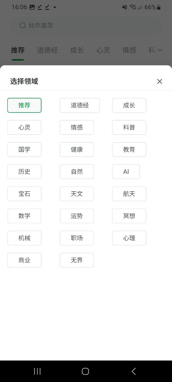 点外最下载