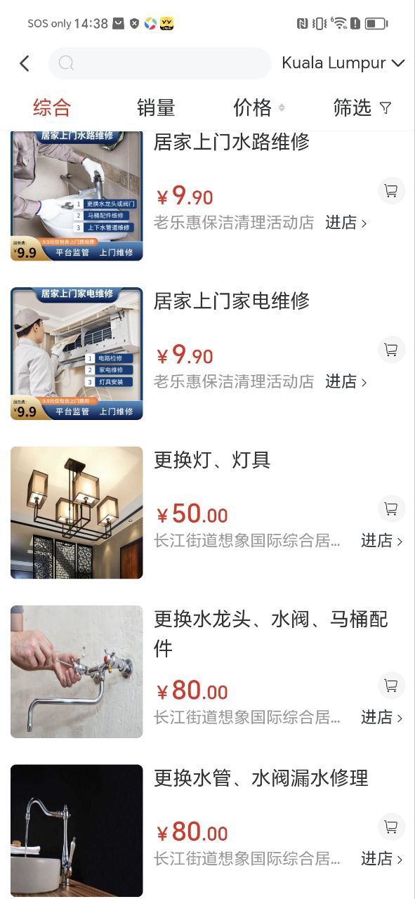 下载老乐惠