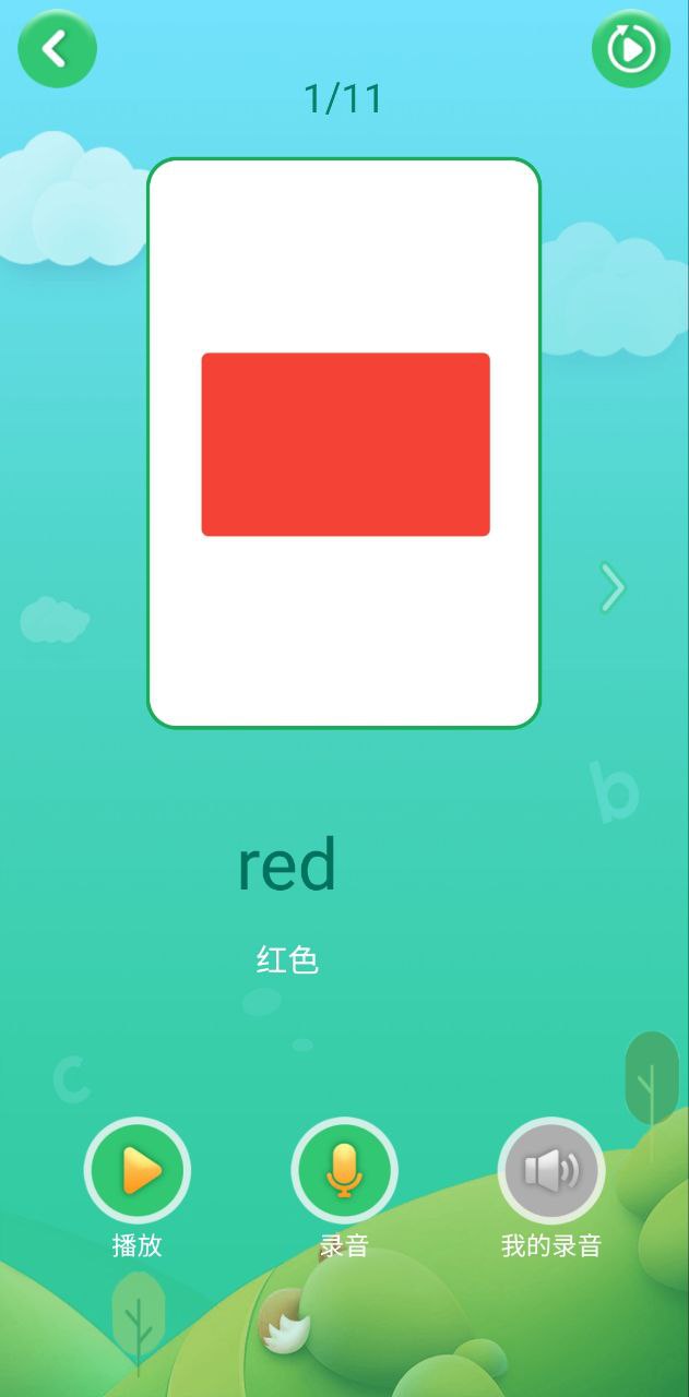 少儿英语启蒙网站