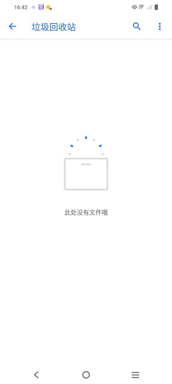 安卓清理君登录