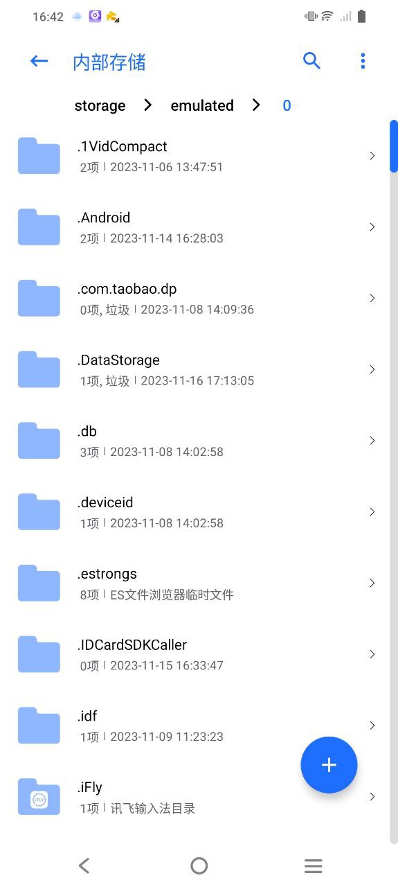 安卓清理君下载
