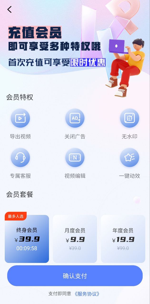 下载录屏大咖