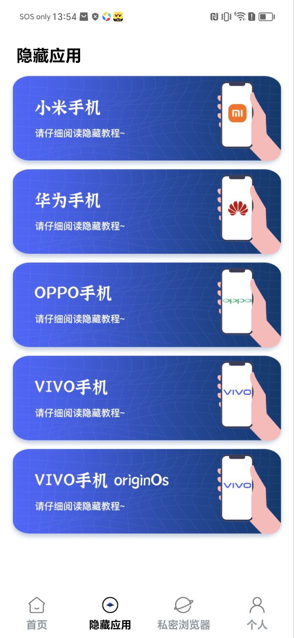 下载无影pro