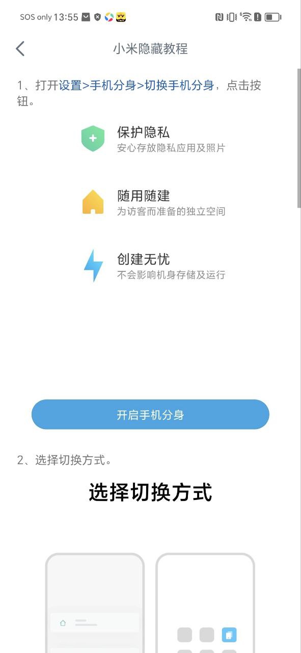 下载无影pro