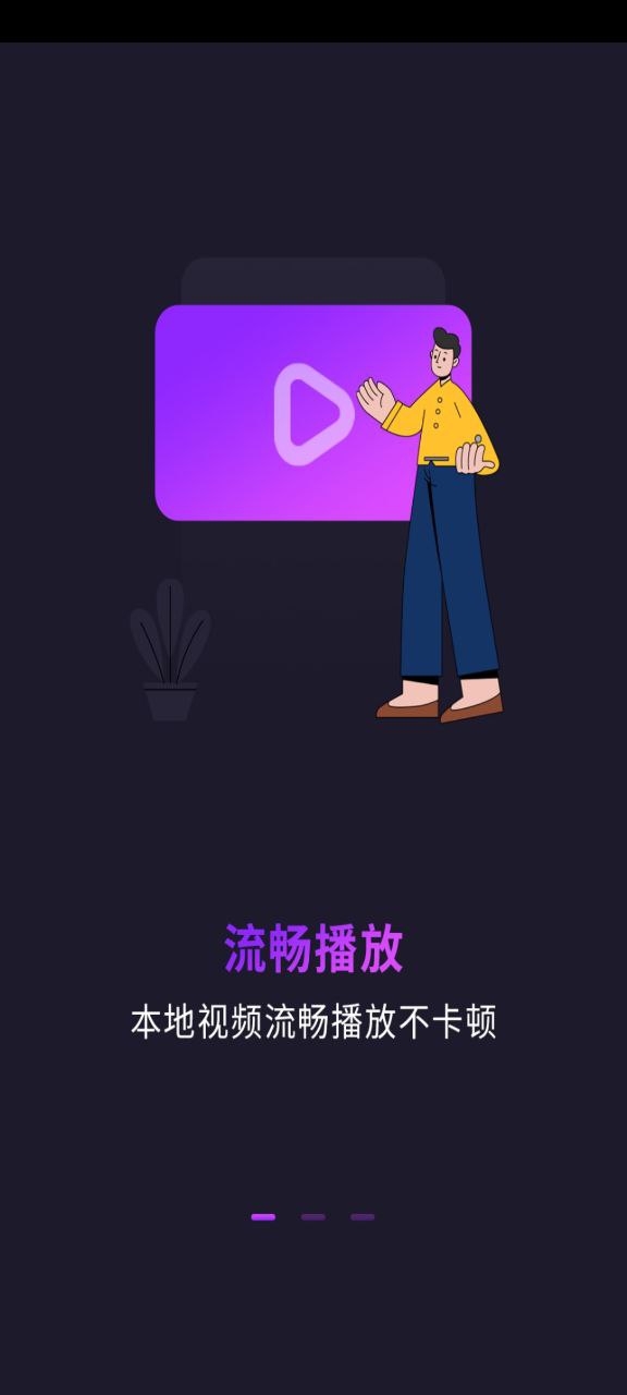 努努影院android