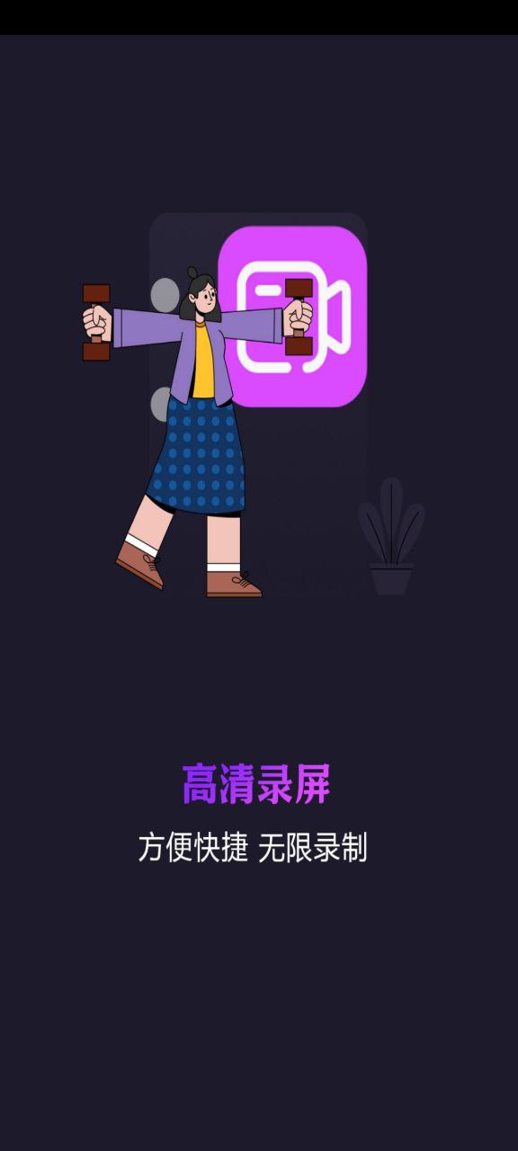 努努影院android