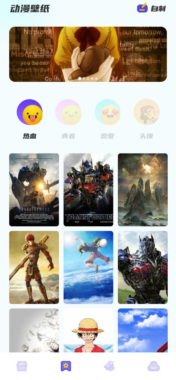 喵上漫画网址