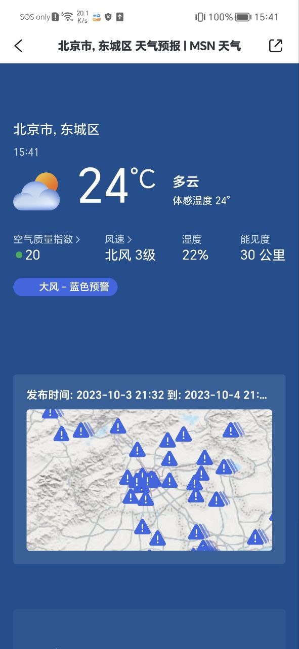 乐音清扬下载