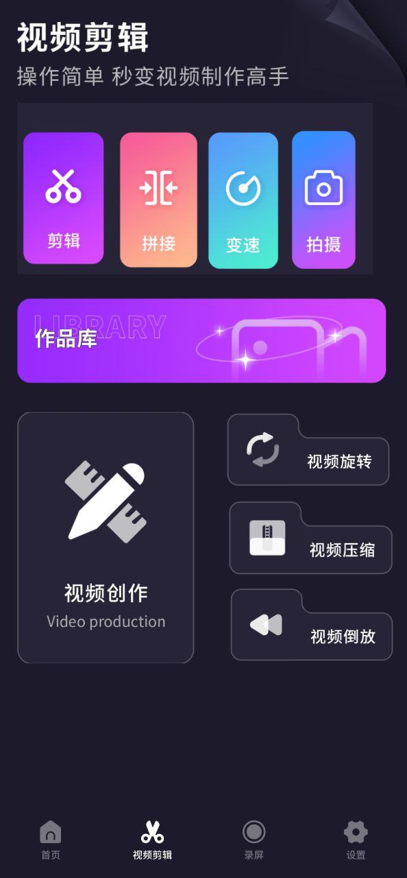 下载努努影院