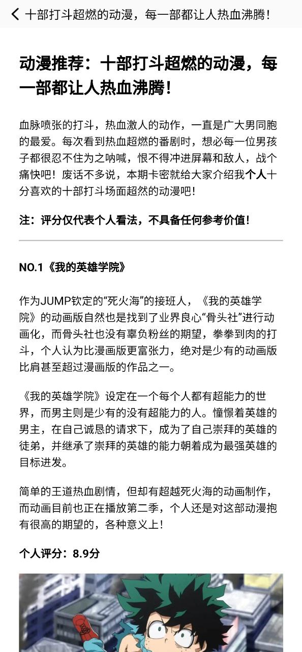 喵上漫画安装