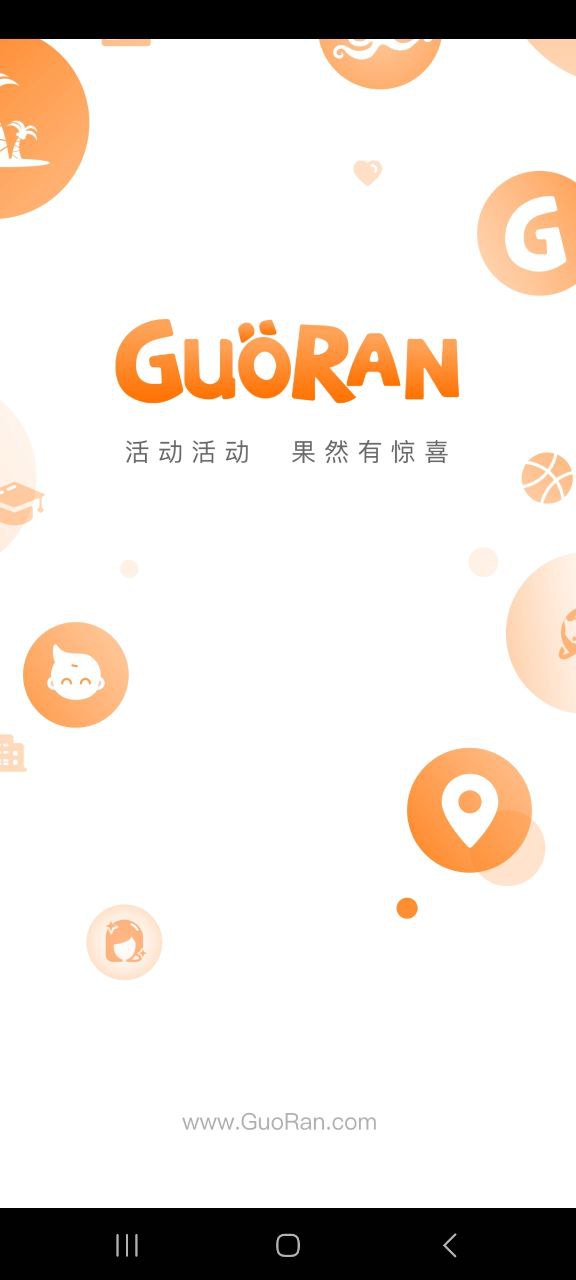 果然有惊喜下载