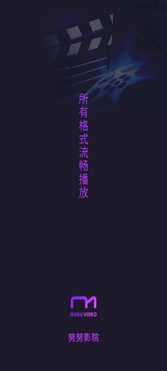 最新努努影院
