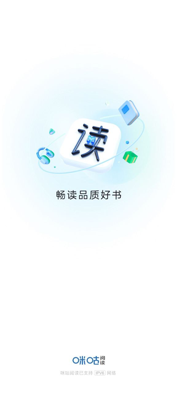 咪咕阅读网站