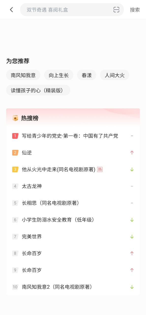 咪咕阅读网站