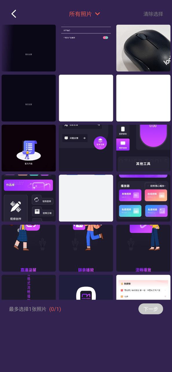 飘花视频app