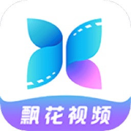 飘花视频app