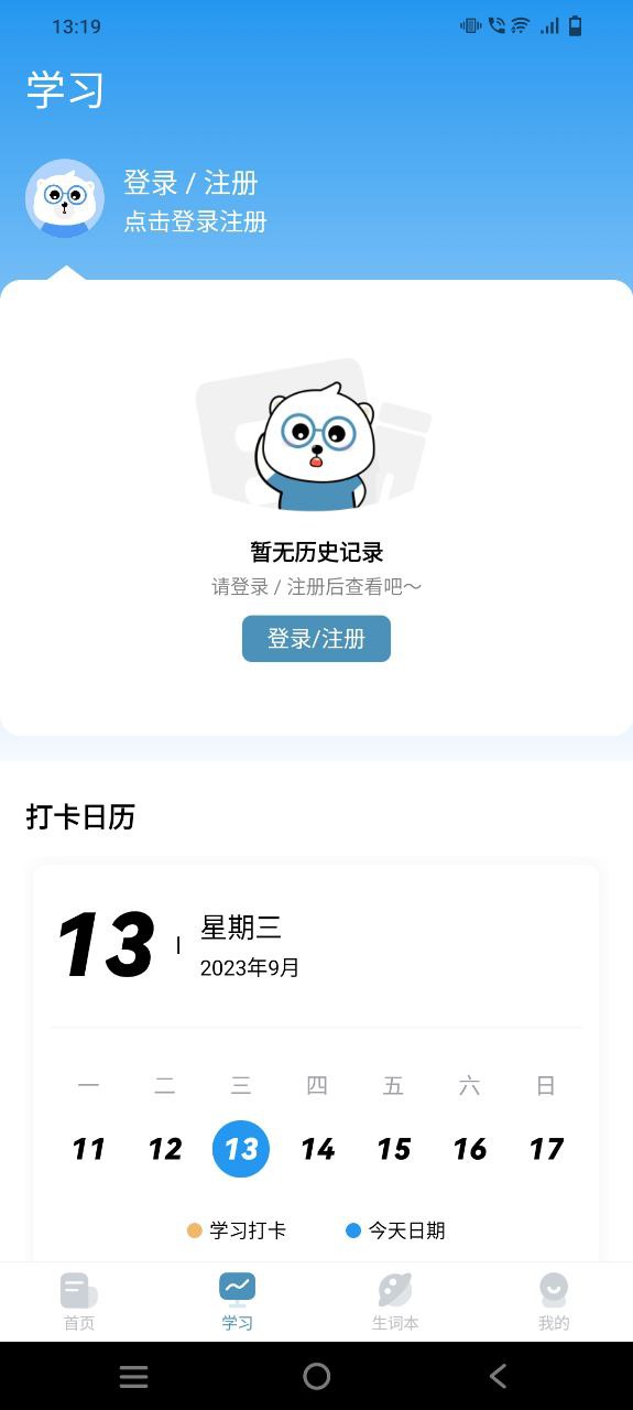 莱特俄语阅读听力2024