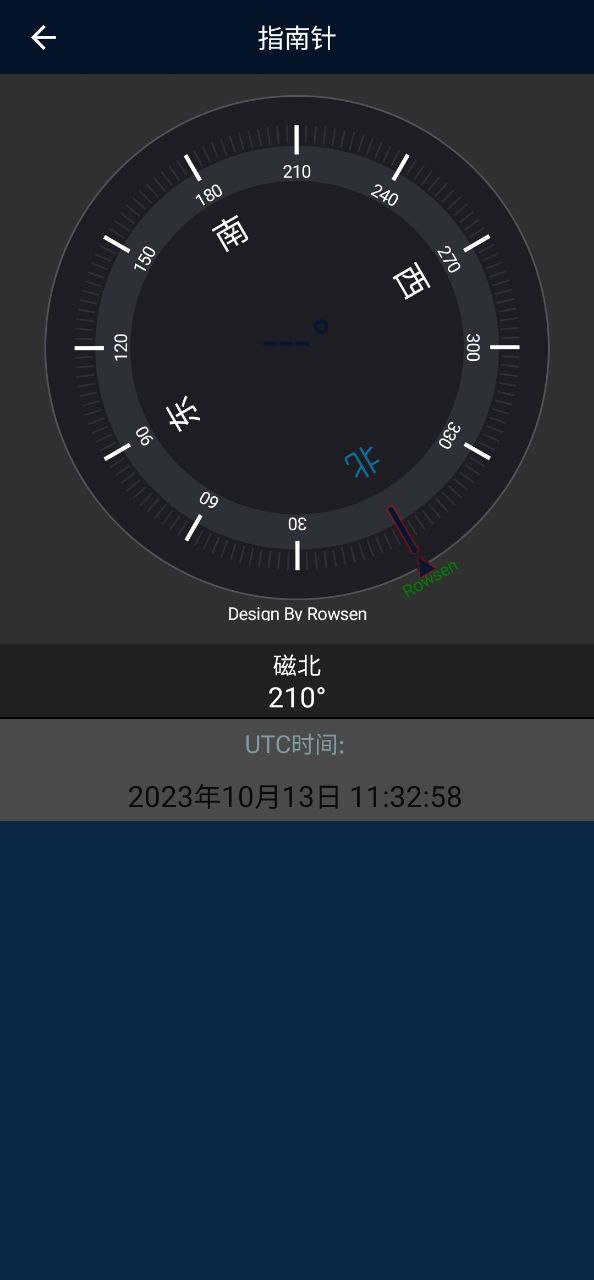 齐齐导航卫星地图 最新版