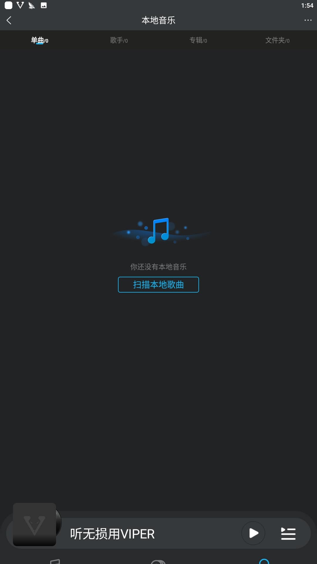 VIPER HiFi
