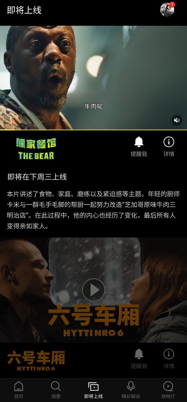 南瓜电影