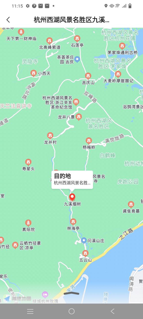 卓越绿园apk