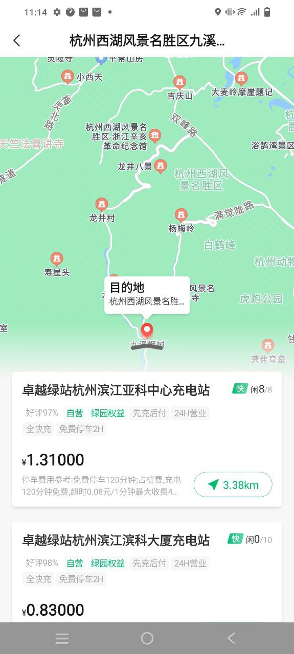 卓越绿园apk