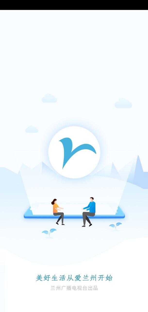 爱兰州apk