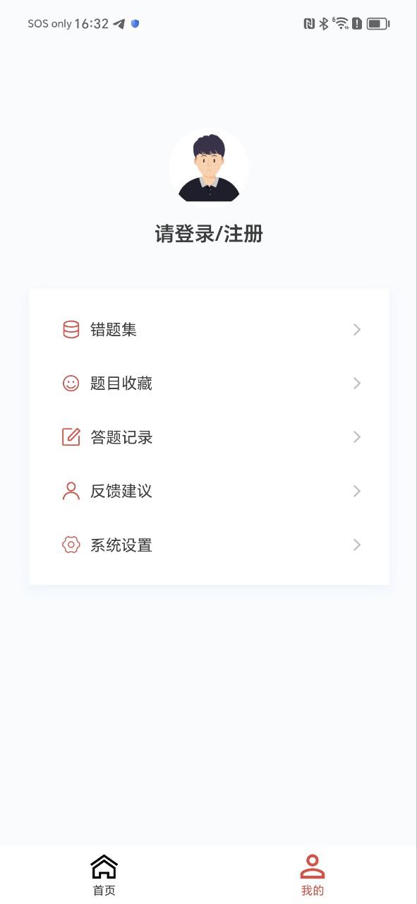 会计职称原题库2024