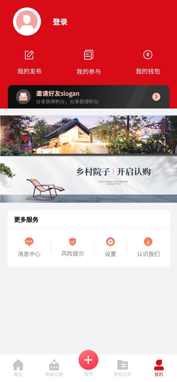 文产投融2024