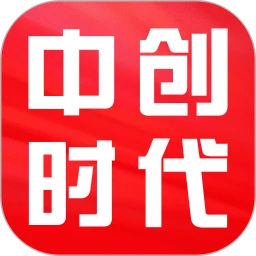 中创时代 安卓版