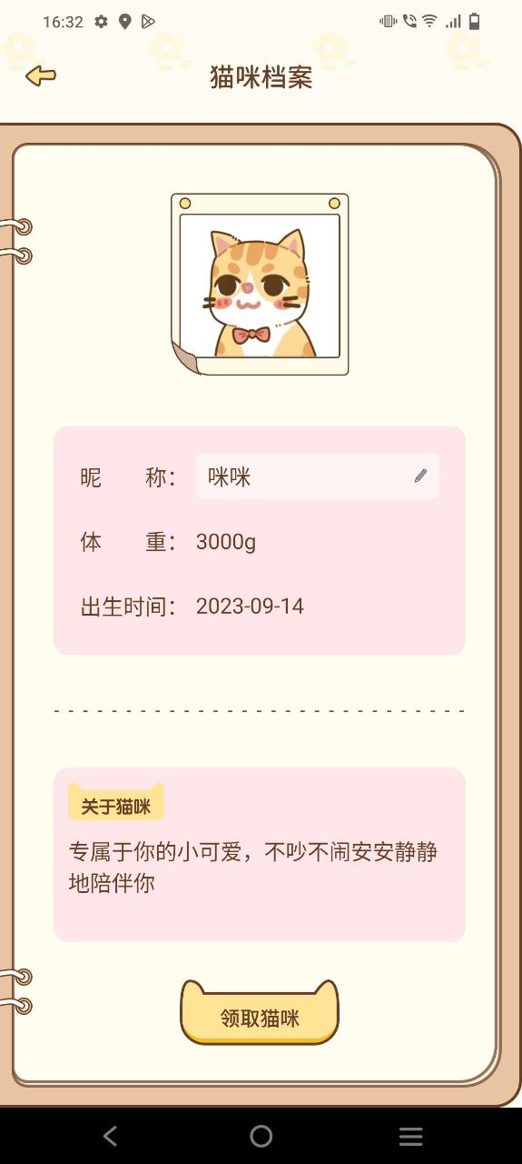 情侣小窝 最新版