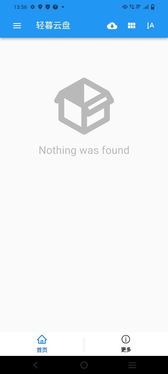 轻暮云盘app