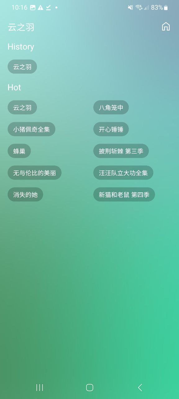 蜂蜜影视app
