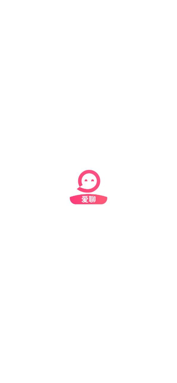 爱聊交友 最新版