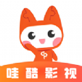 哇酷影视apk