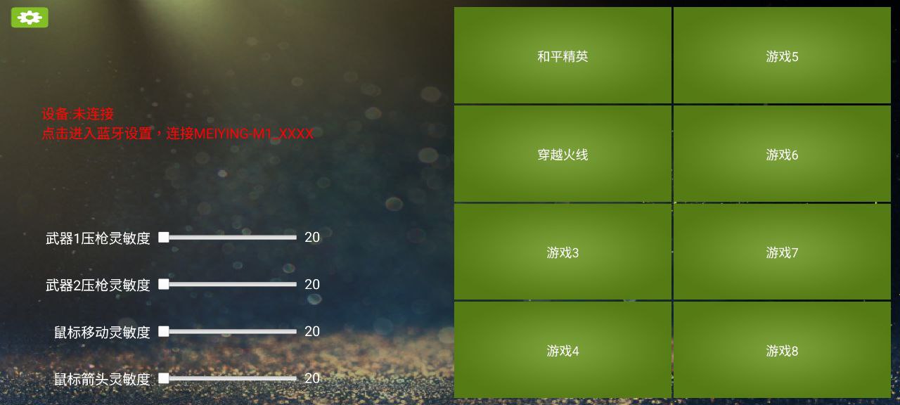 魅影王座