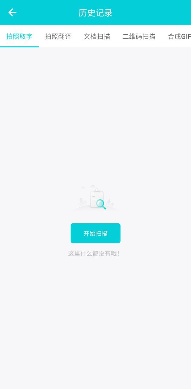 智能ai相机2024