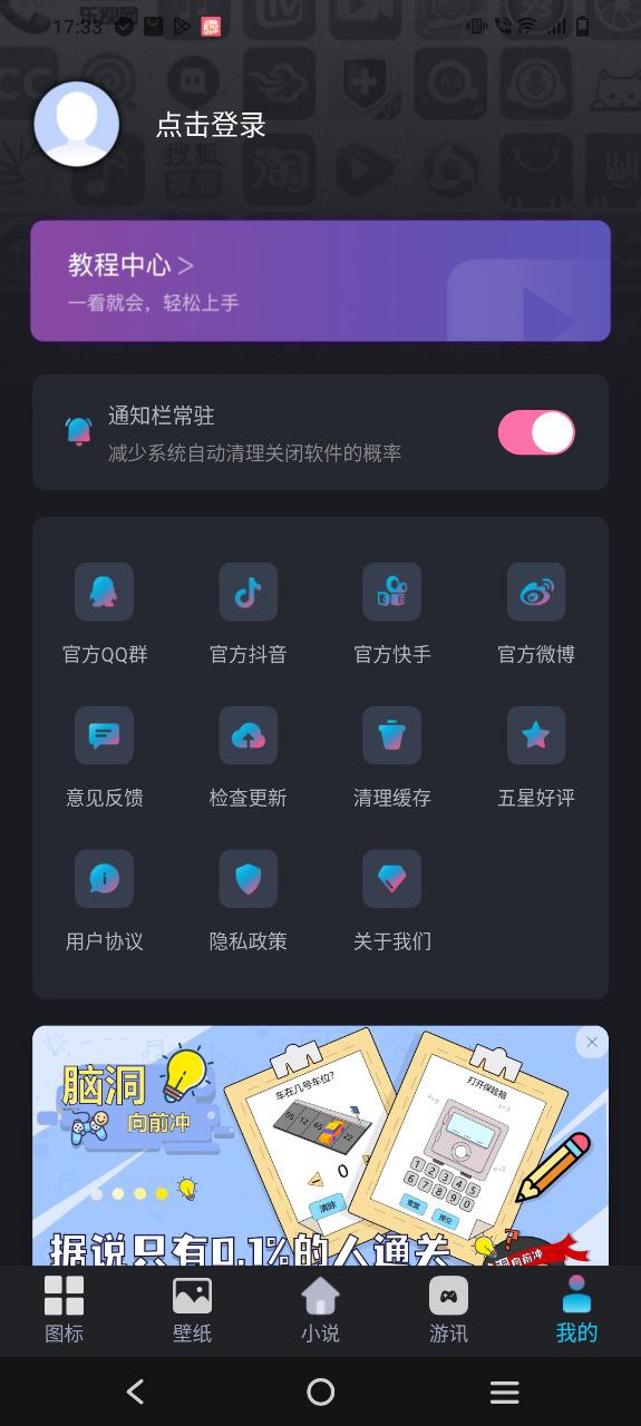 图标小咖秀