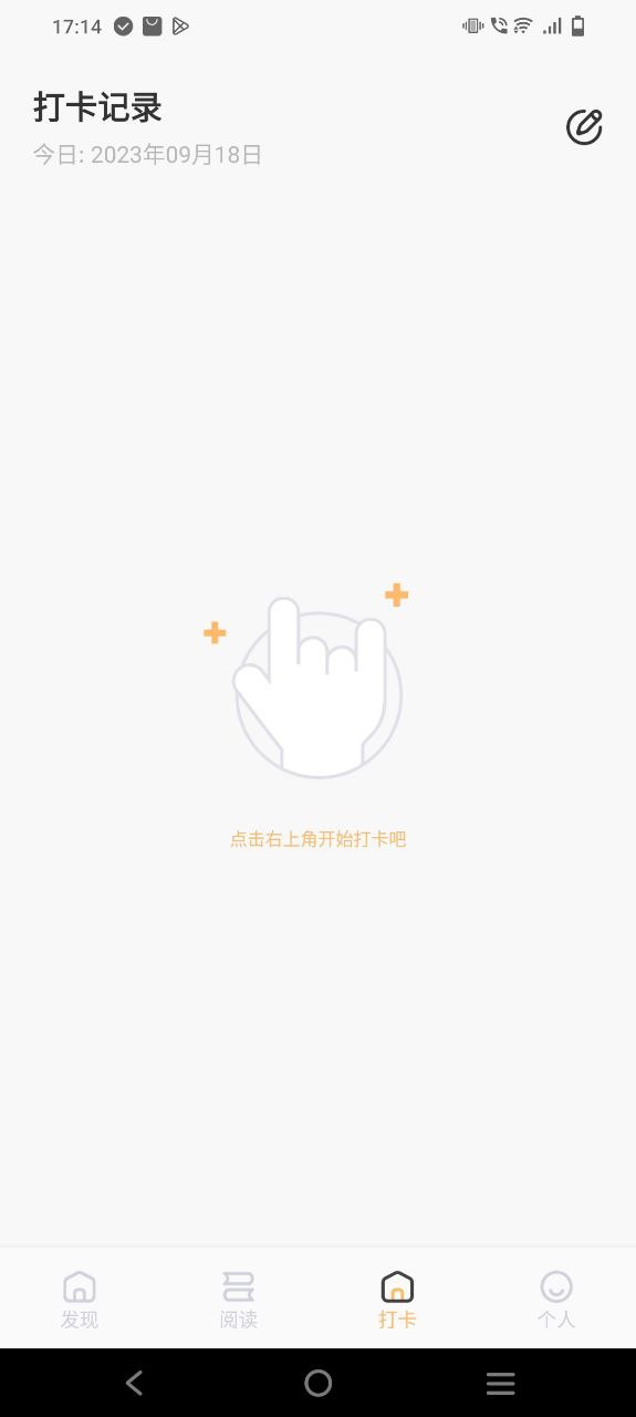 快搜阅读屋