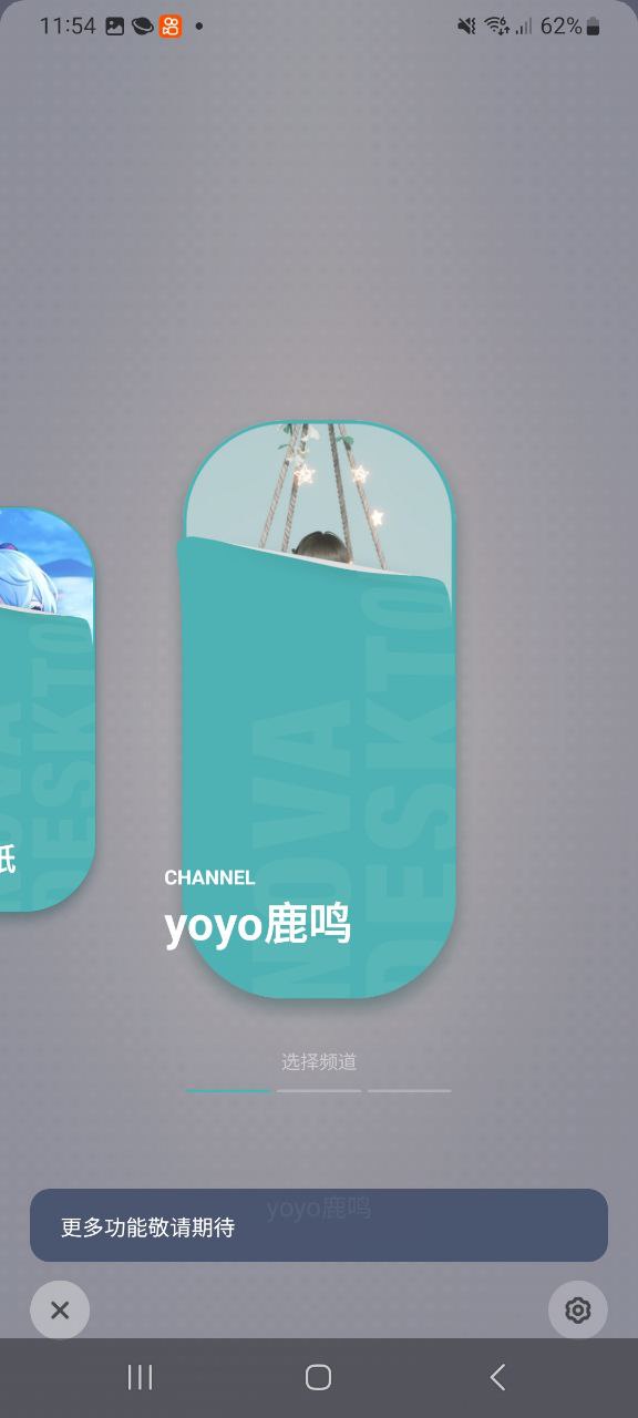 下载人工桌面