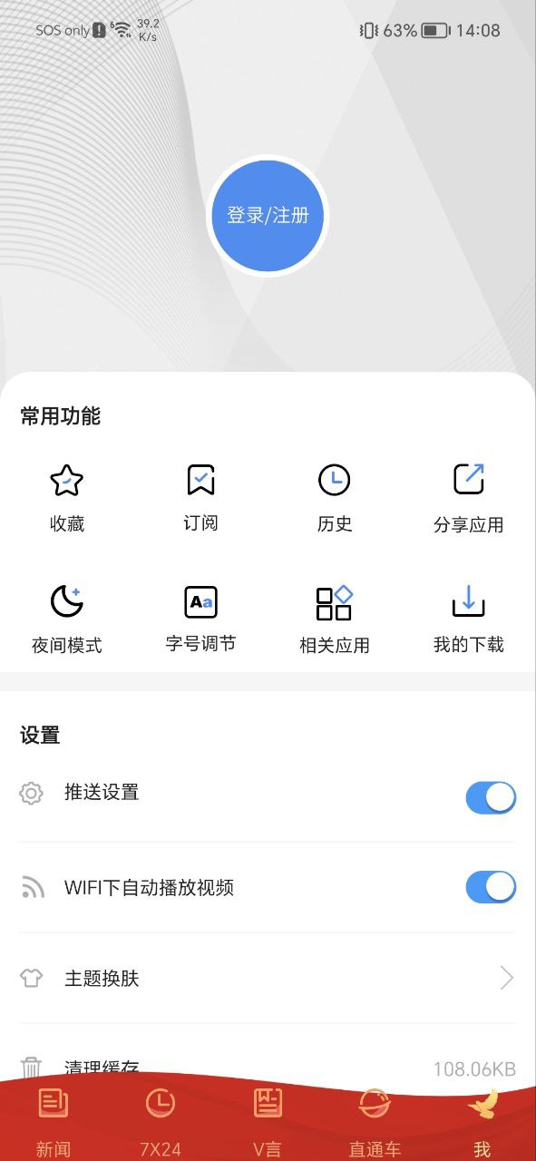 中新经纬安装