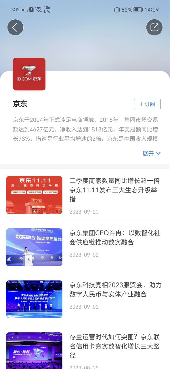 中新经纬下载