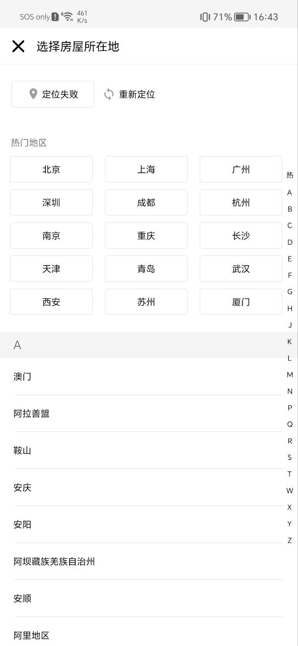 好好住网址