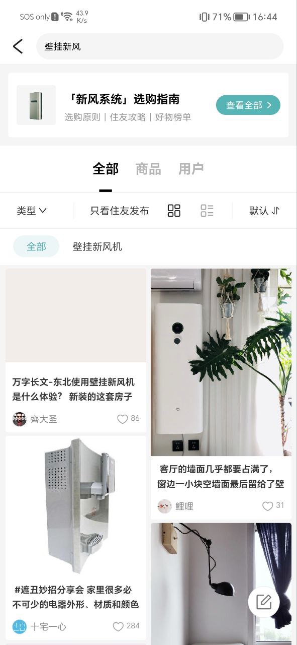 好好住网址