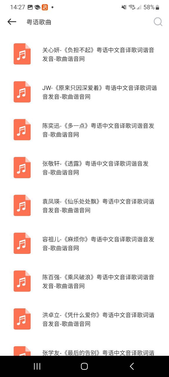 MOO音乐登录