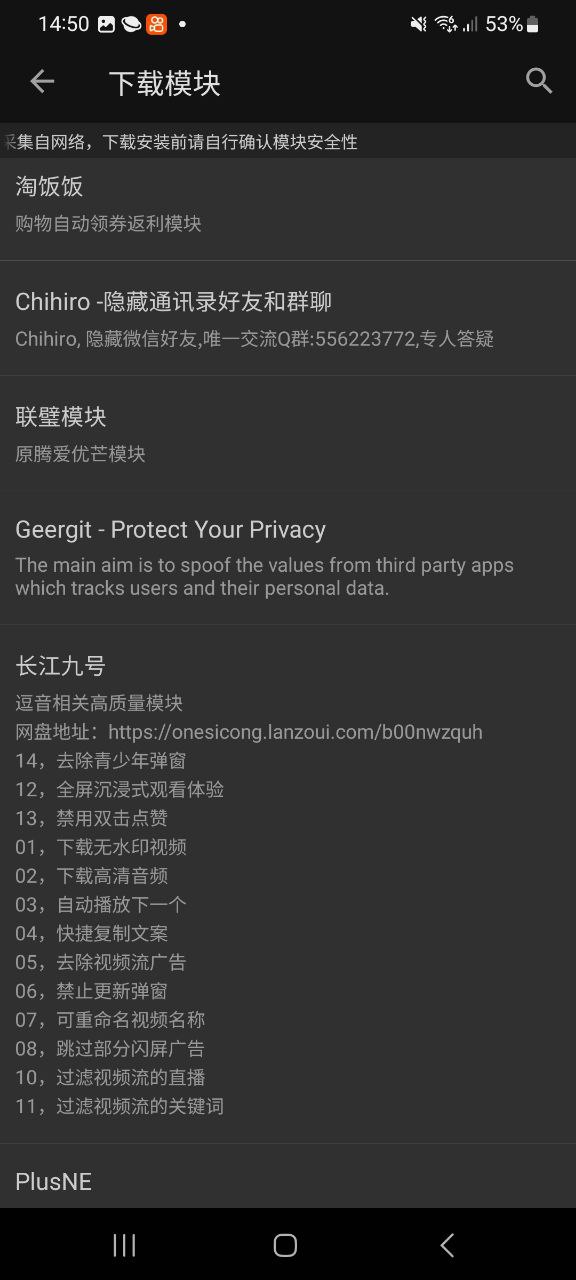 团团分身网页