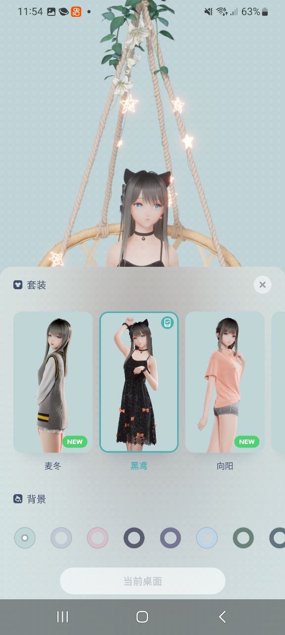 人工桌面安装