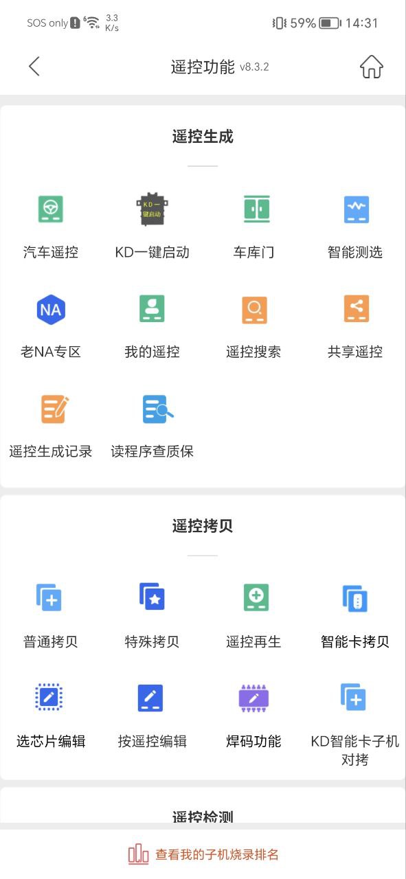 掌上kd网站