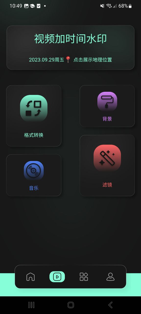 motionleapApp