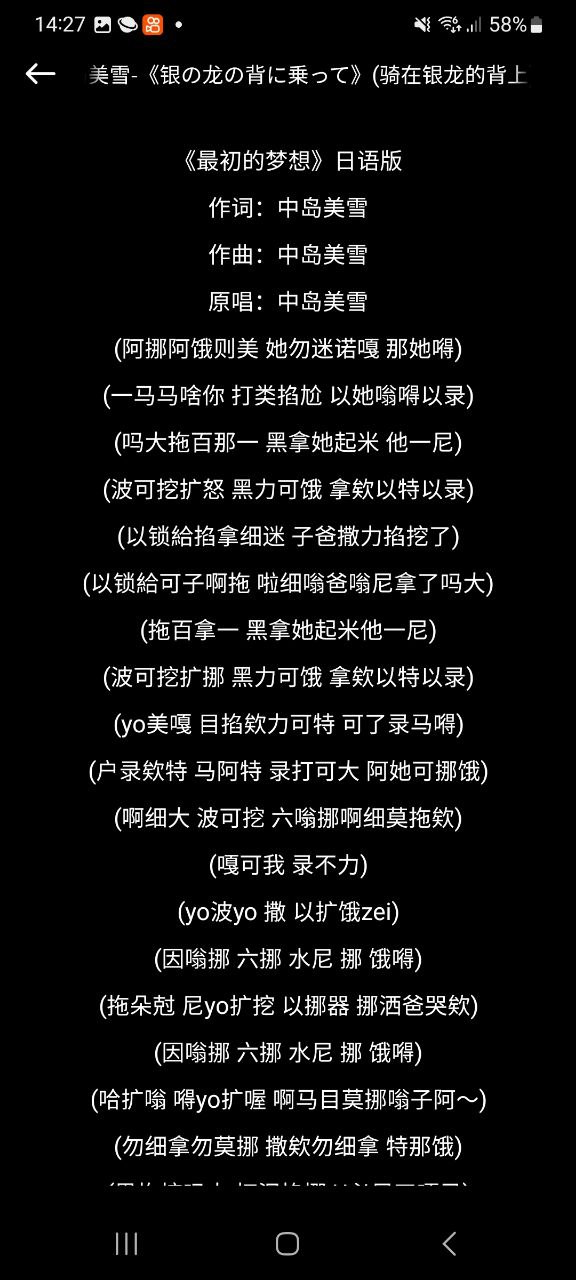 MOO音乐安装